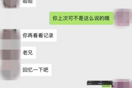 抚顺如何避免债务纠纷？专业追讨公司教您应对之策